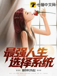 网红女主播雅兴资料