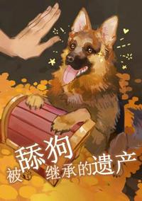 缠绵不休下载