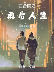 爱情公寓2在线观看免费高清完整版