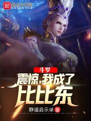 alettaocean与兽tv