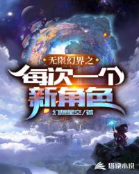 还有空房吗第6集