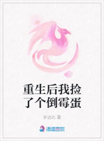 麦趣尔牛奶曝光