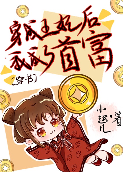 宝贝轻点