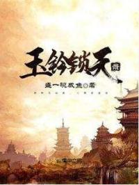 斗罗大陆4终极斗罗漫画免费阅读下拉式