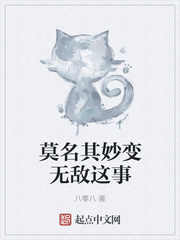 又硬又大又粗又深又猛又爽