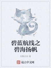 dota熊猫酒仙