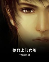 李芬诗雨小军完整版