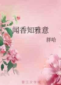 女主很放荡和很多人做