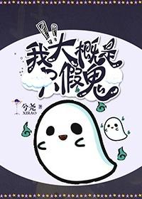 全职法师之穿越给愿望