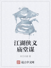 我老公的家庭教师电影