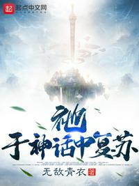 后湿粗硬大挤h