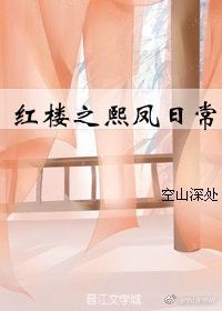 宝宝怎么才两根就哭男男H