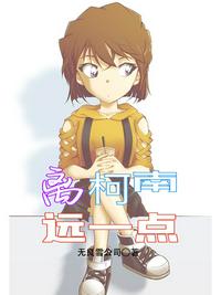 要结婚的男人漫画