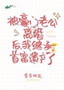 迎新小套房免费漫画