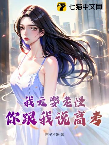 崩坏三本子无翼鸟