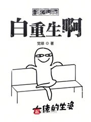 漫画全职法师看书下载