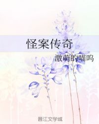 若菜奈央禁断中文字幕