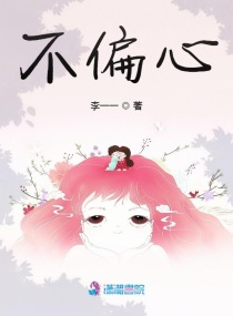 雪花女神