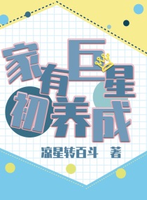 霹雳开天记之创神篇