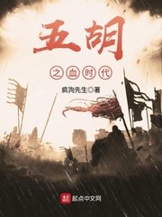 宠溺无罪