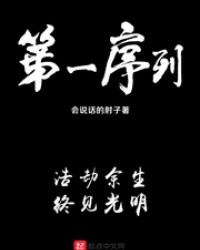 甜蜜惩罚真人版中字