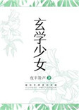 草榴视屏