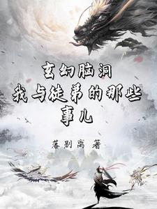 绝世好宾