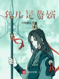 魔道祖师香炉篇