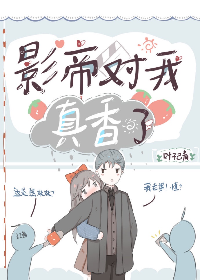 差差漫画登录入口界面弹窗免费