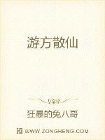 肉动漫h黄动漫日本免费观看