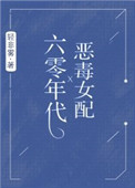 我高攀不上你[重生]