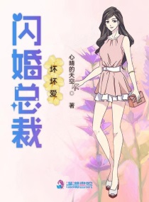 好儿子真棒花心插的在深一点