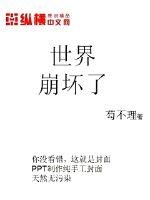 黑帮大佬和我的365日第2季视频第三季