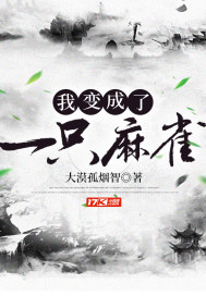 仙踪林XIANZONGLIN