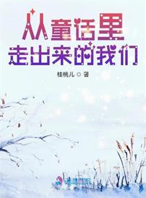 风花雪月无删减完整观看