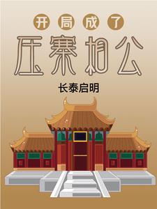 全球诡异时代漫画免费看下拉式