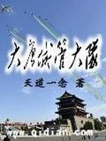 白吉有声mp3全集地址