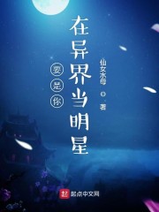 西游记2陈浩民