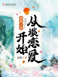 貌合神离困倚危楼