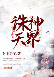 魔道祖师无删减版香炉2