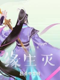 魔道祖师人物介绍全部