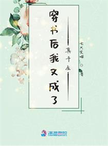 三r级小说