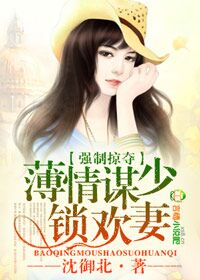 肮脏的交易末删版中文版