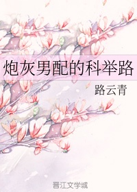 调整家政妇漫画