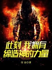 雷神3:诸神黄昏电影