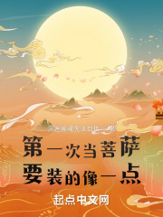 乡村教师白小洁