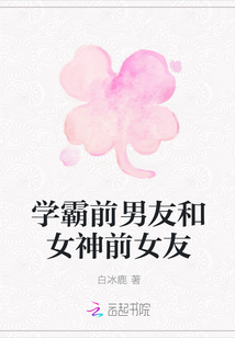 爱情火花