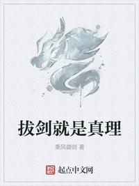 军师联盟之虎啸龙吟百度云