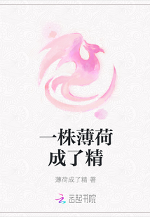 一字开头寓意美好的成语