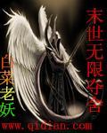 明日花绮罗下马步兵番号